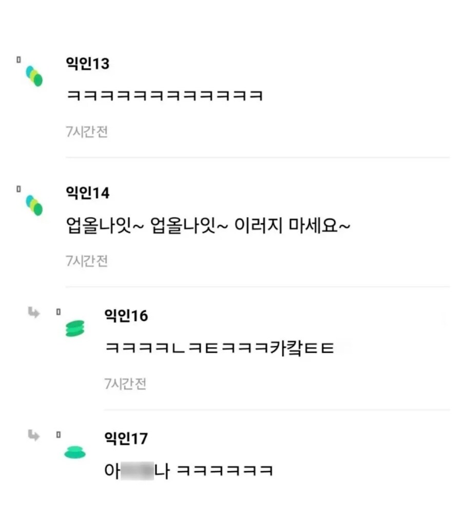 카페에서 노래를 신청함_3.jpg