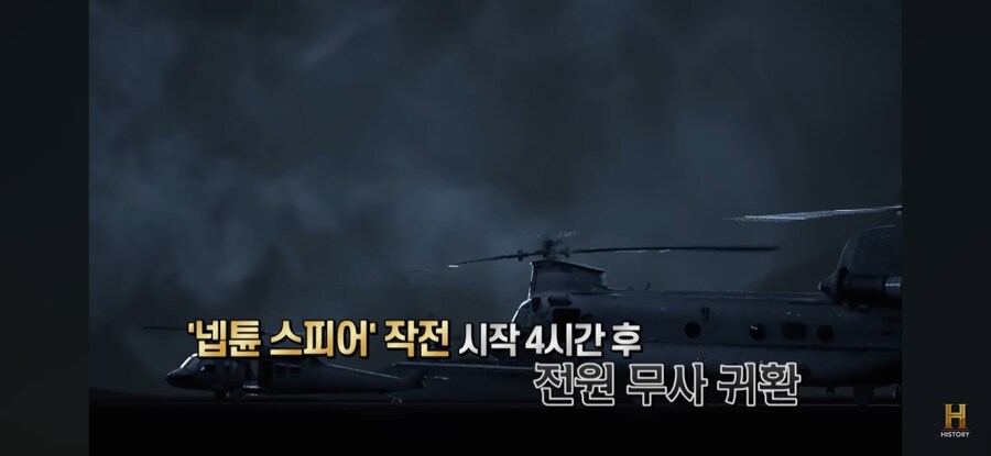 오사마 암살 작전이 진짜 극비임무였던 증거_12.jpg