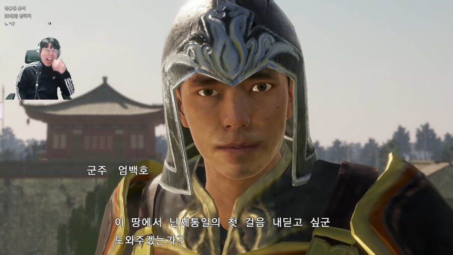 삼국지) 주인공의 분위기를 풍기는.jpg_1.jpg