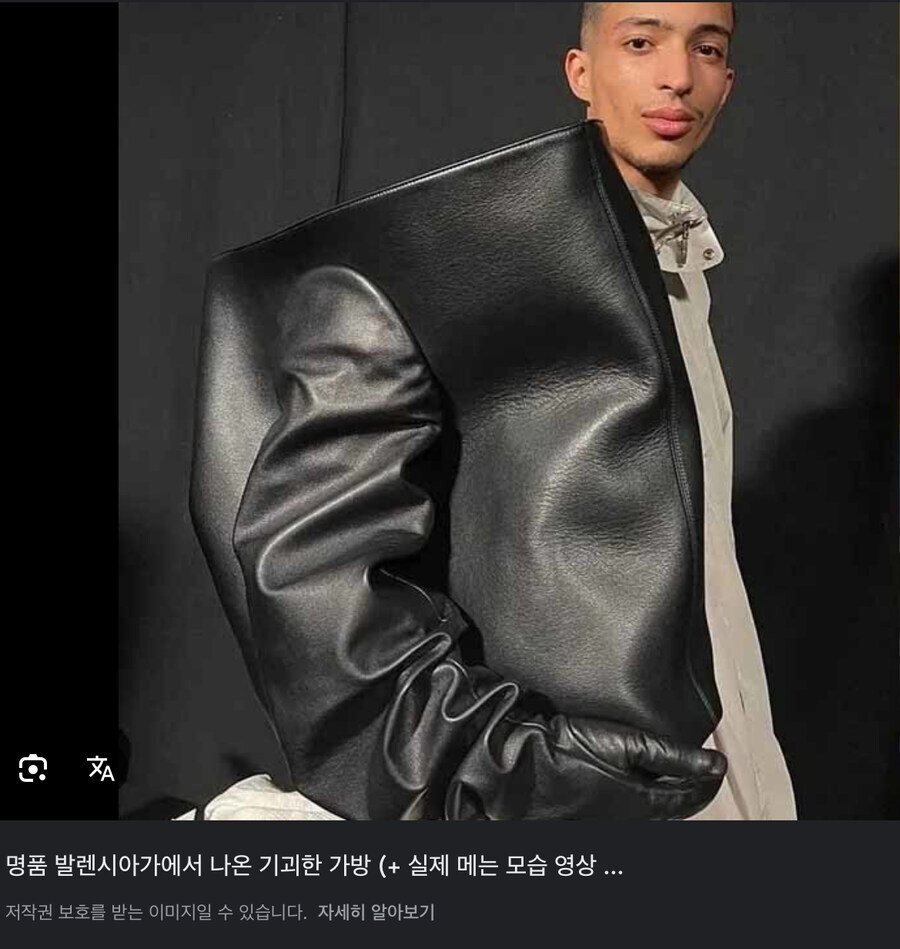 여자만 명품가방 신경쓰고 남자는 신경 안 쓴단 게 거짓인 이유_1.jpg