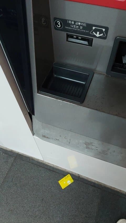 서울 무서운 곳이네_1.jpg
