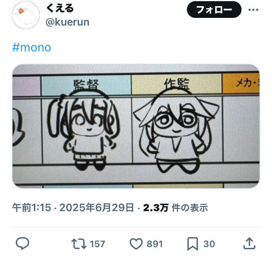 애니업계에서 만연한 권력남용 내부고발.tweet_1.jpg