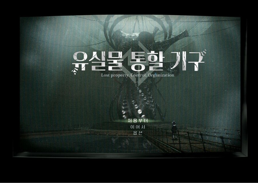 유실물통할기구 1장_2.jpg