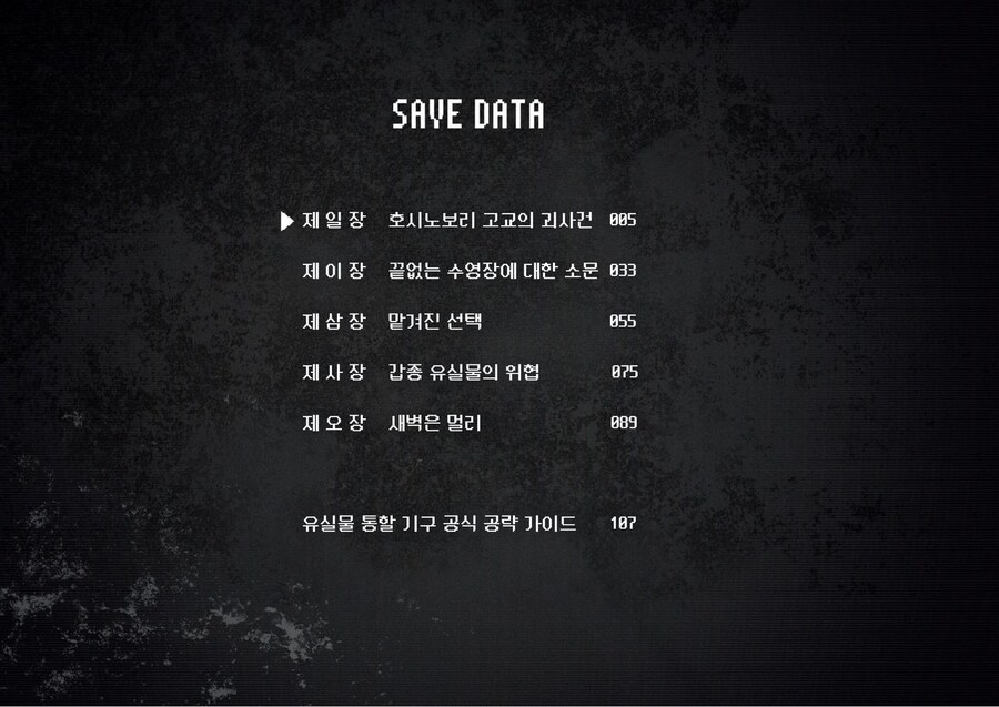 유실물통할기구 1장_3.jpg