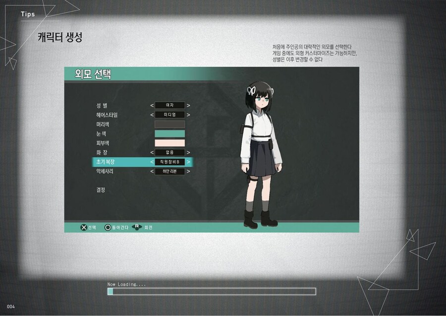 유실물통할기구 1장_5.jpg