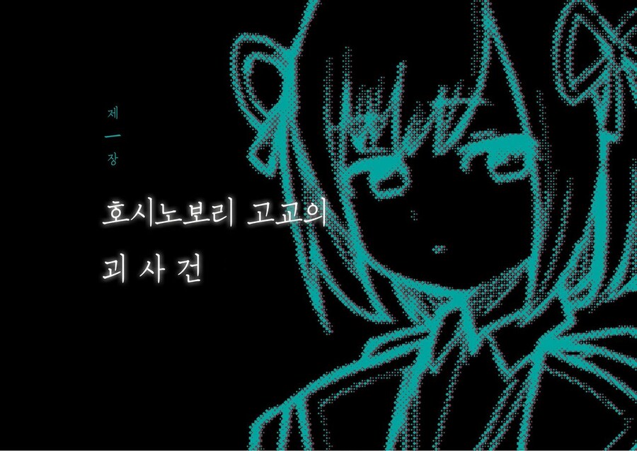 유실물통할기구 1장_6.jpg