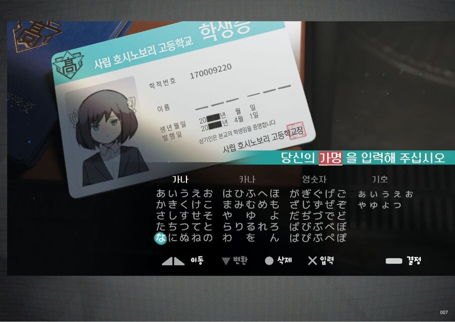 유실물통할기구 1장_8.jpg