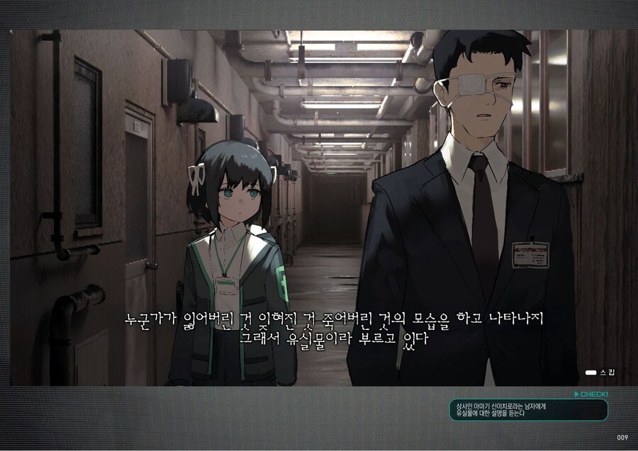 유실물통할기구 1장_10.jpg