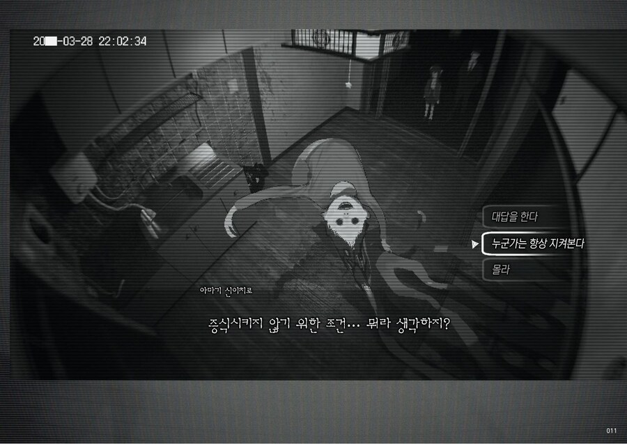 유실물통할기구 1장_12.jpg