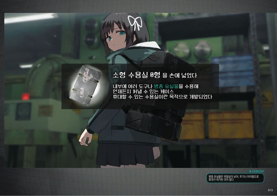 유실물통할기구 1장_14.jpg