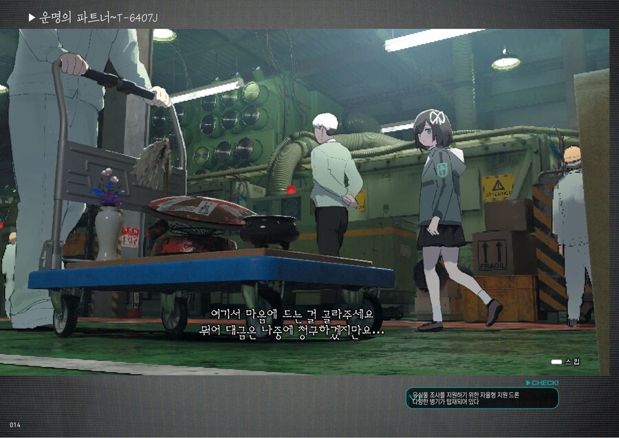 유실물통할기구 1장_15.jpg