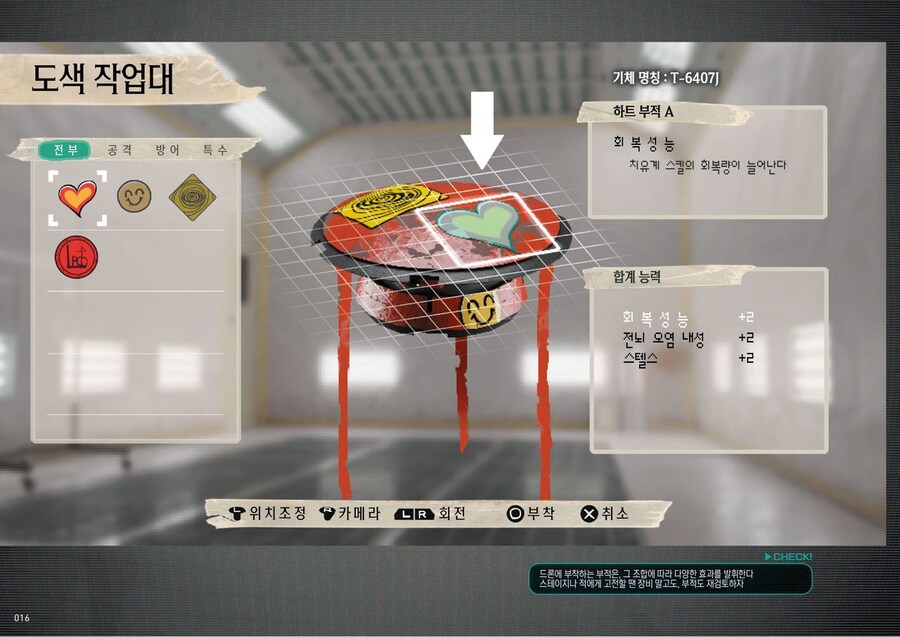 유실물통할기구 1장_17.jpg