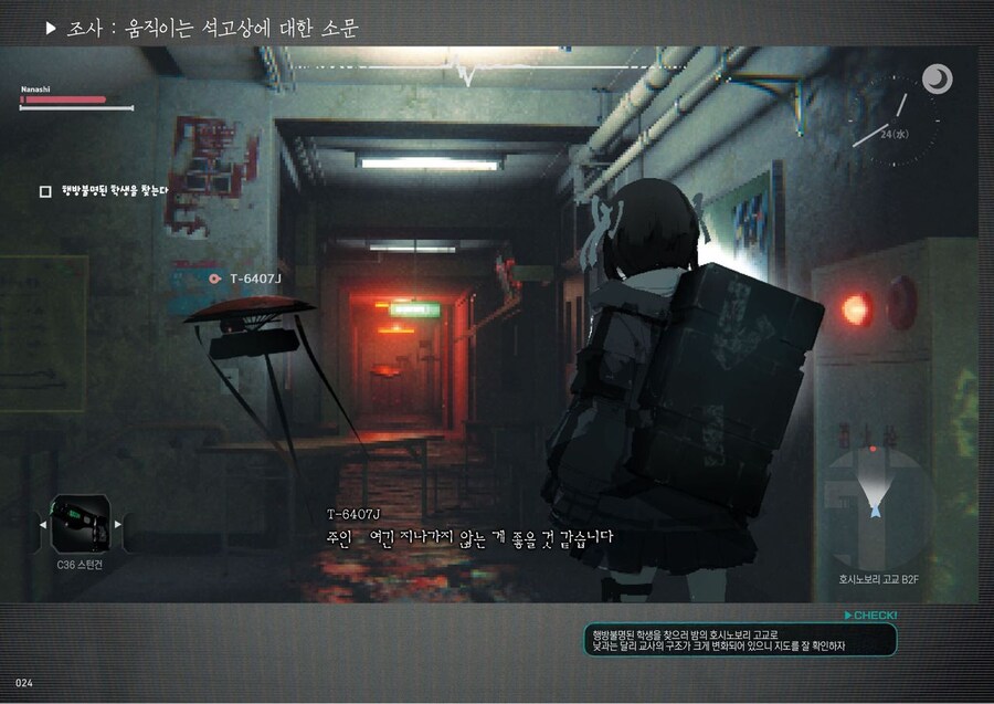 유실물통할기구 1장_25.jpg