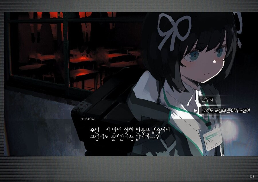 유실물통할기구 1장_26.jpg