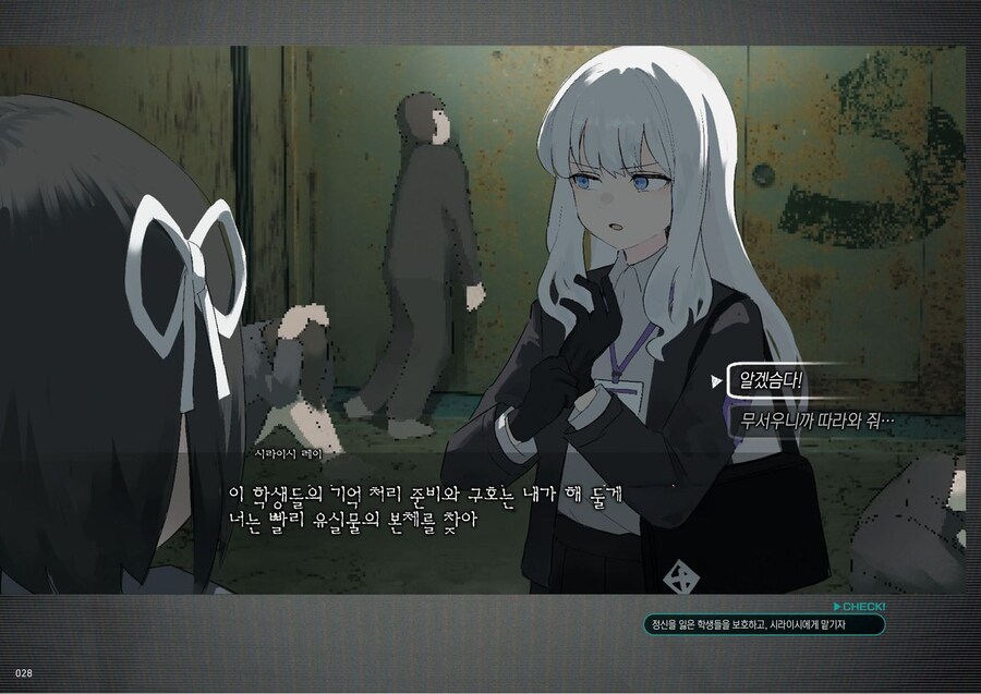 유실물통할기구 1장_29.jpg