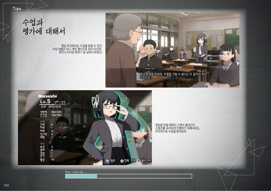 유실물통할기구 1장_33.jpg