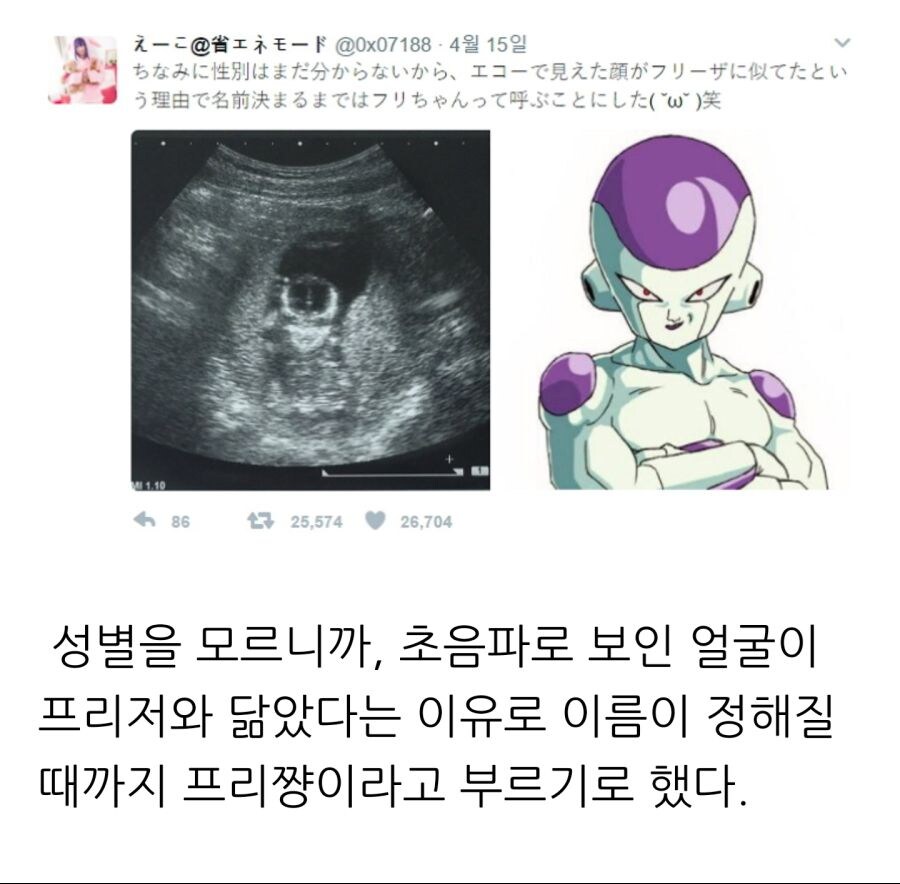 태명 레전드.jpg_1.jpg