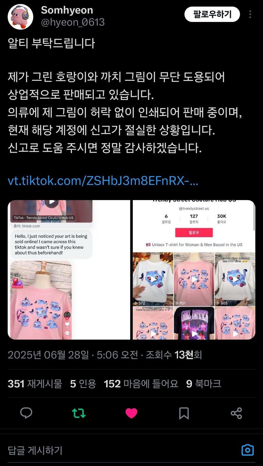 케이팝)팬아트 긴빠이 하기 시작했네_1.jpg