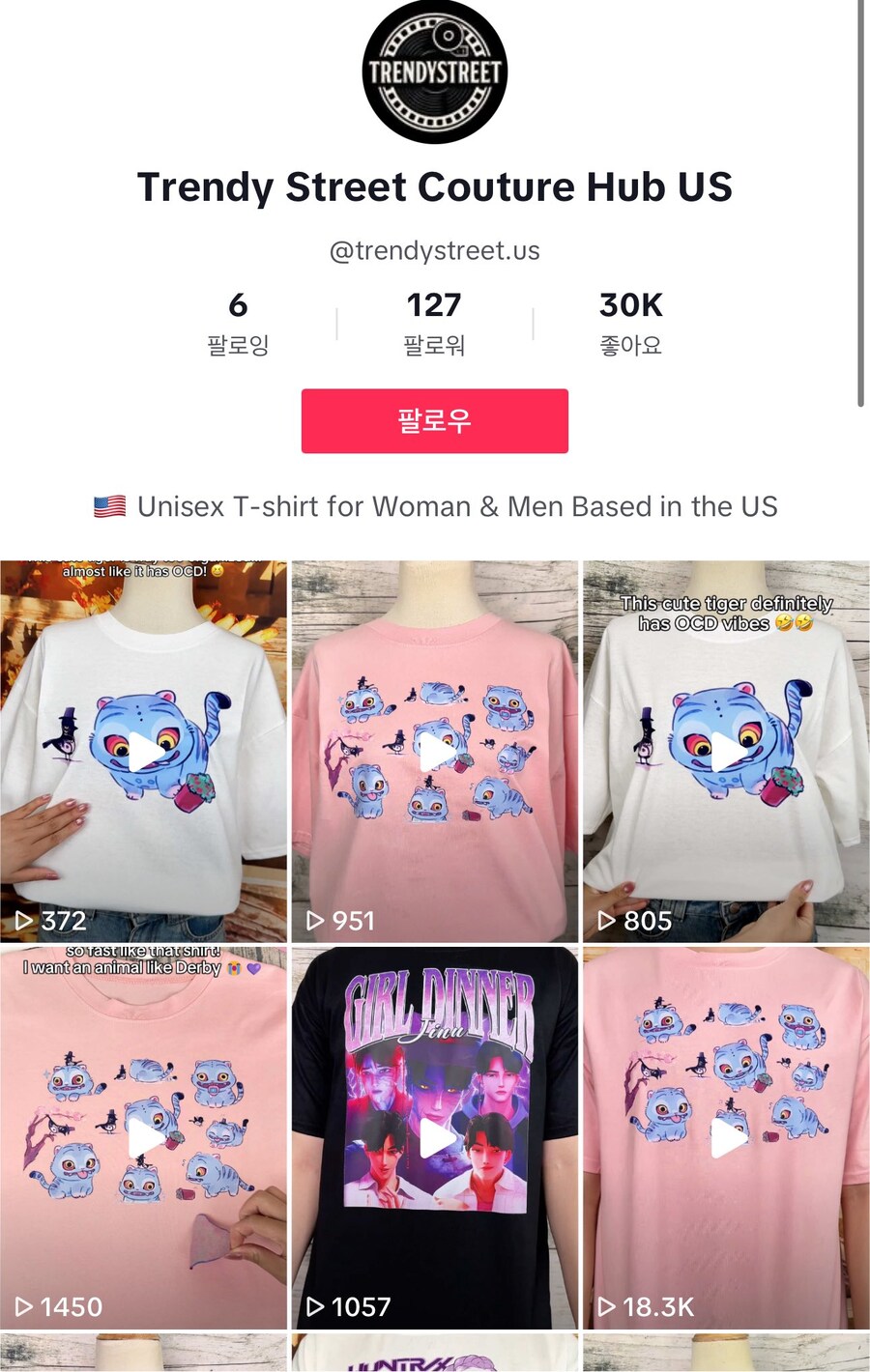 케이팝)팬아트 긴빠이 하기 시작했네_3.jpg