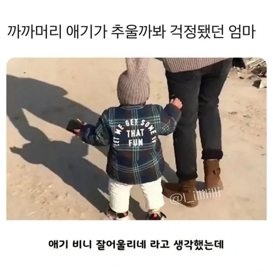 까까머리 애기가 추울까봐 걱정 된 엄마.jpg_1.webp