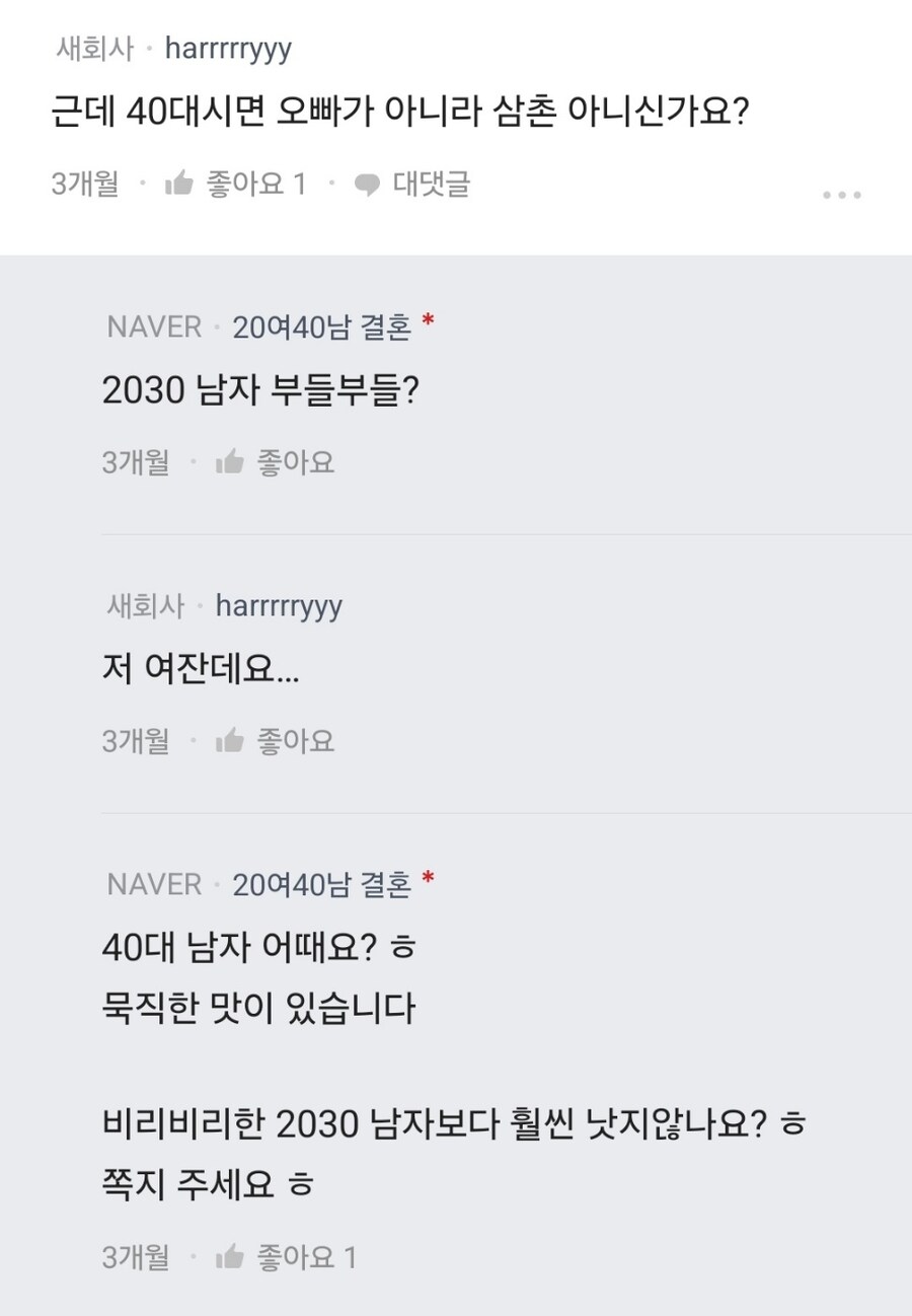 곱게 늙는것도 복인 이유_1.jpg