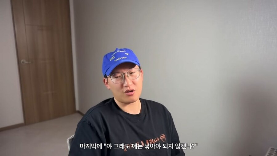 오겜3 완벽 요약_8.jpg