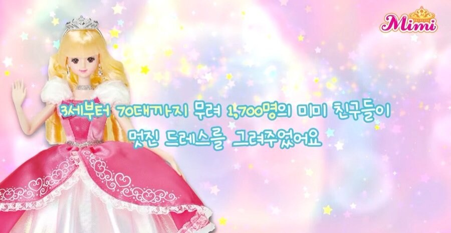 편견이 전혀 없는 아동애니 그림대회_1.jpg