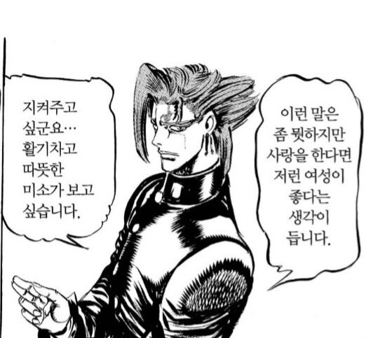 죠죠)