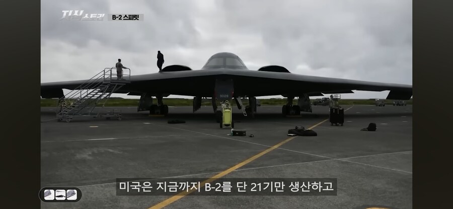 B-2 폭격기의 치명적인 단점_2.jpg
