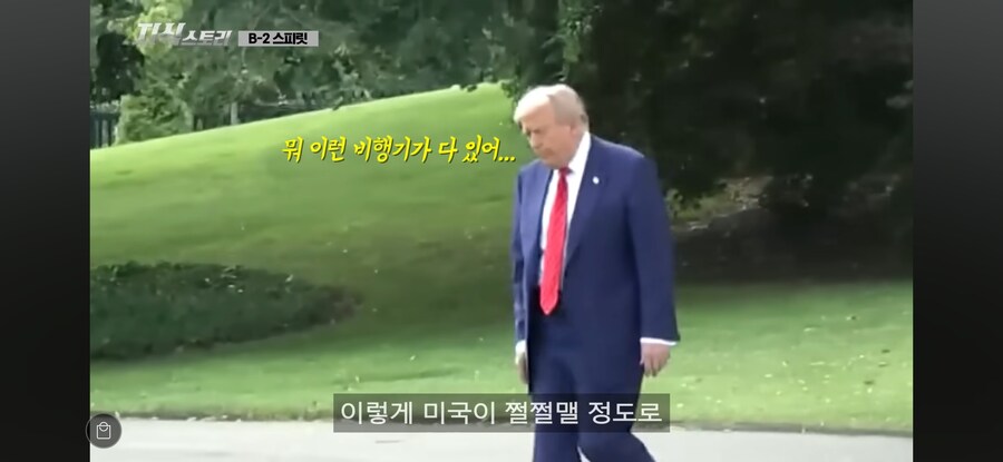 B-2 폭격기의 치명적인 단점_4.jpg