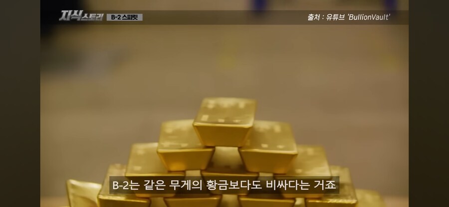 B-2 폭격기의 치명적인 단점_8.jpg