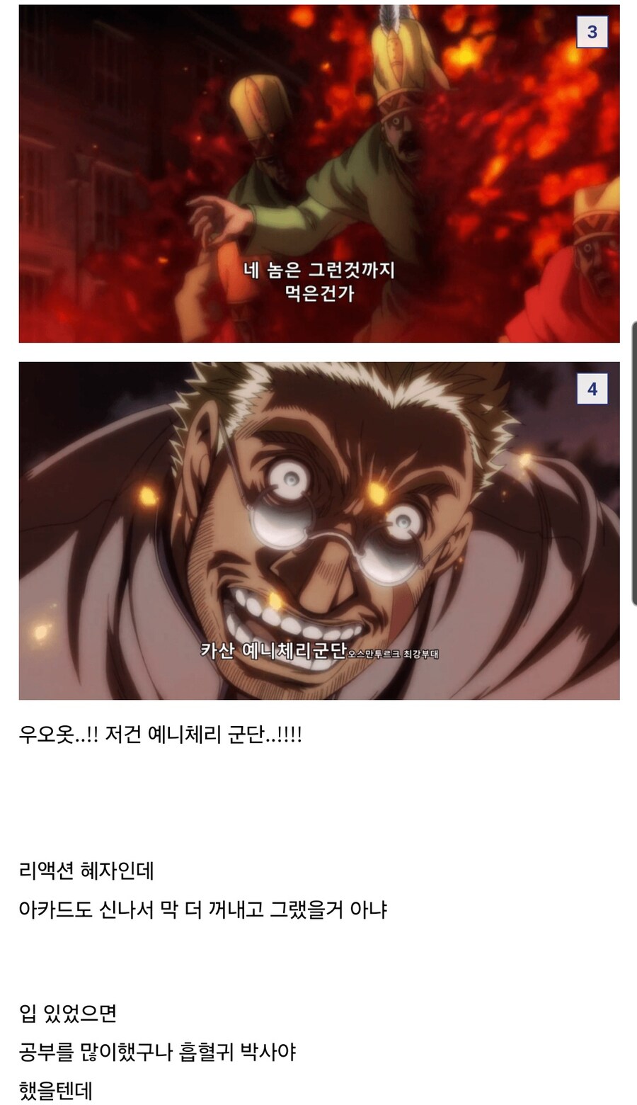 헬싱) 아카드