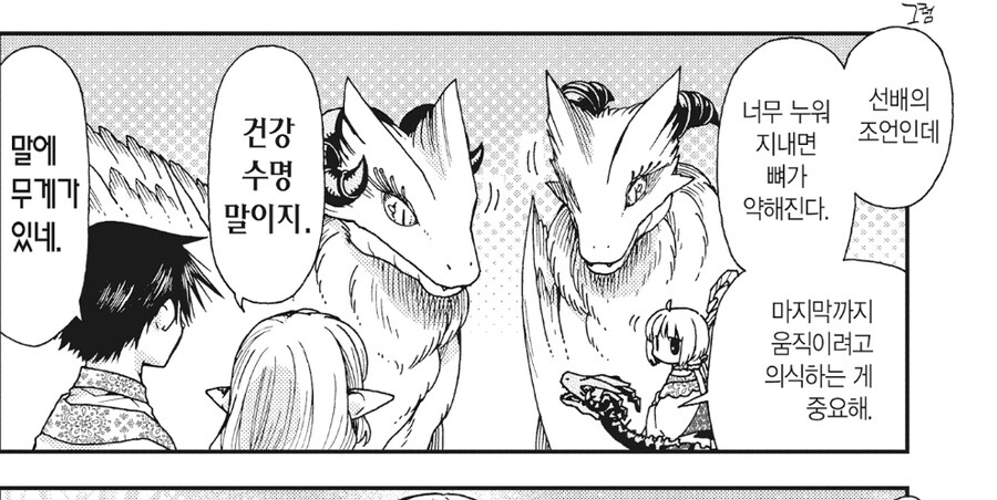 수명이 얼마남지 않은 아들에게조언하는 아버지_1.jpg