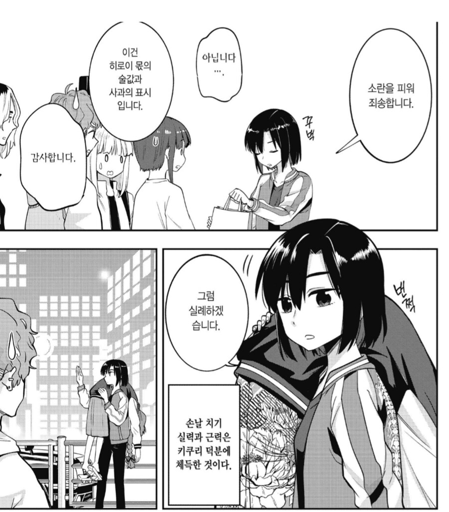 술에 취해서 미친 짓을 하고 다니는데도 평판이 나쁘지 않은 이유_3.png