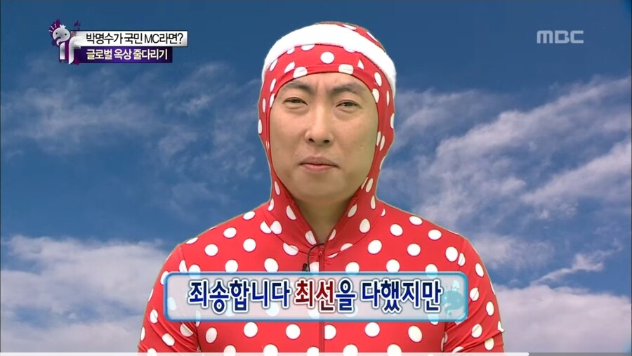 무도) 오겜3 엔딩 요약_1.jpg