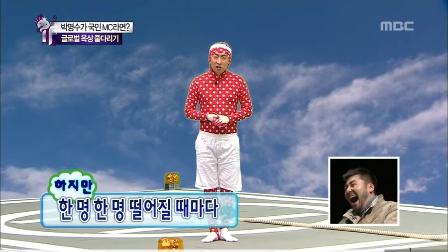 무도) 오겜3 엔딩 요약_3.jpg
