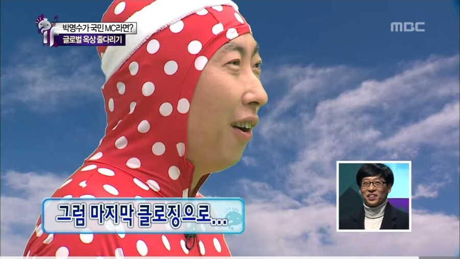 무도) 오겜3 엔딩 요약_5.jpg