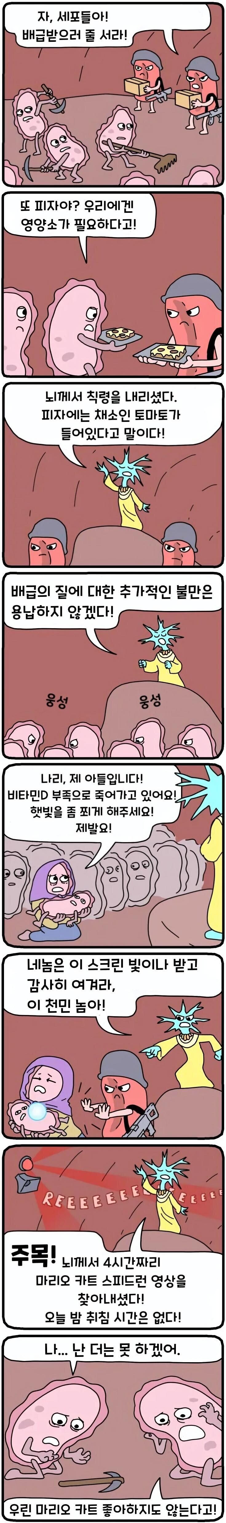 독재자가 지배하는 디스토피아_1.jpg