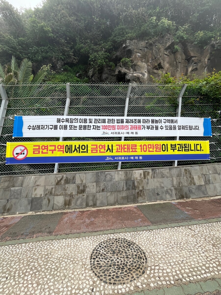 숨만 쉬어도 돈 때가는 제주도_1.jpg