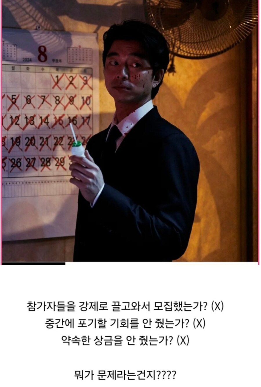 악인이라는게 이해되지 않는 캐릭터들.jpg_4.jpg