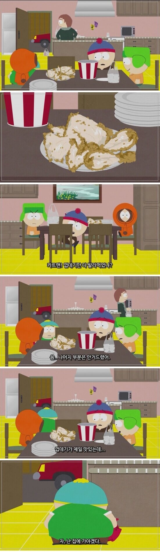 치킨 먹을때 제일 꼴불견.jpg_4.jpg