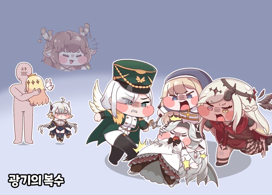 [트릭컬]비비를 존나 때리는 에르핀 사랑단_1.png