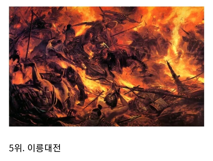 삼국지 촉빠 오열 top 5_1.jpg