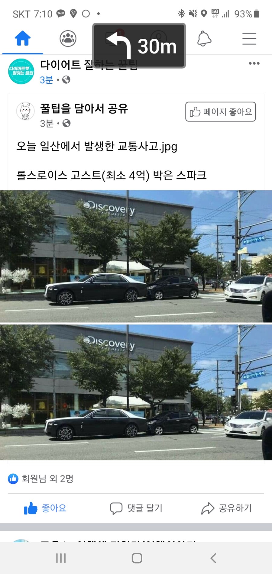 귀여운 경차 사진 보고 가세요_1.jpg