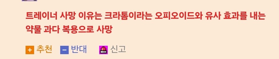 1년에 46kg 빼면 3억5천 도전_2.jpg