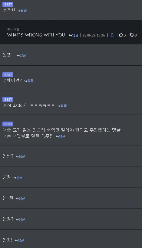 완벽하게 발음해 줄 수 있지만 아무도 불러주지 않는 이름_1.png