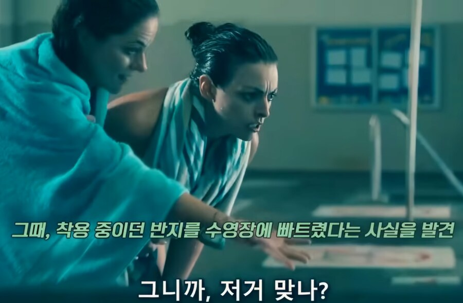 수영장에 갇힌 두 자매.movie_3.png