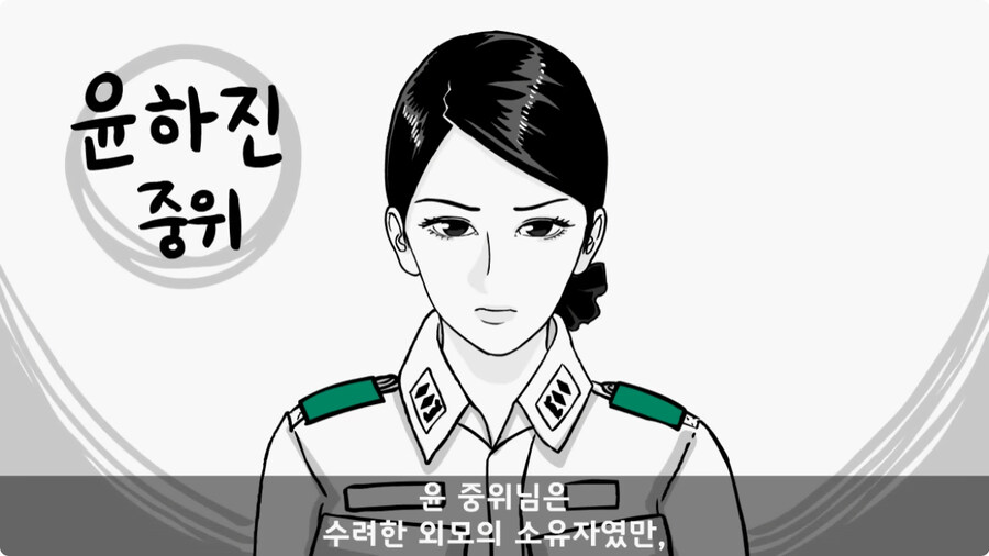 까칠한 여군 중위와 초임 여군 하사 이야기.jpg_9.jpg