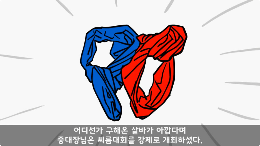 까칠한 여군 중위와 초임 여군 하사 이야기.jpg_46.jpg