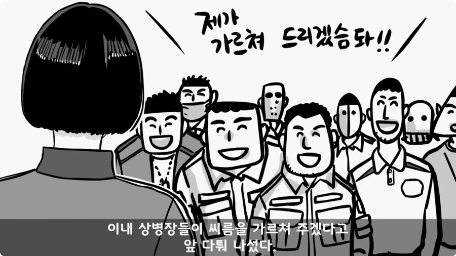 까칠한 여군 중위와 초임 여군 하사 이야기.jpg_81.jpg